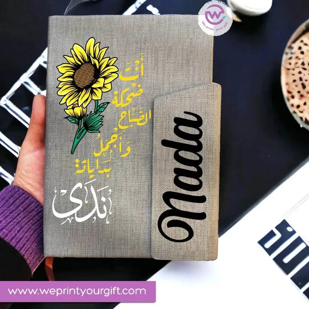 Notebook with magnetic closure-Sunflower