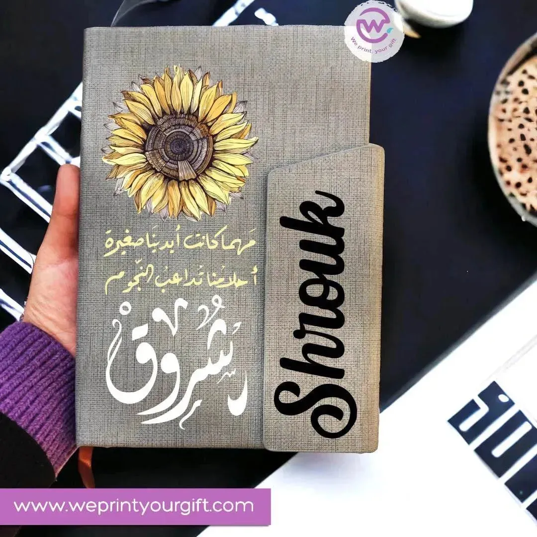 Notebook with magnetic closure-Sunflower